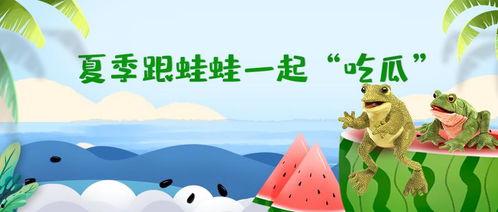 吃瓜网免费独家揭秘呱呱