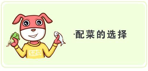 吃瓜网免费独家揭秘呱呱