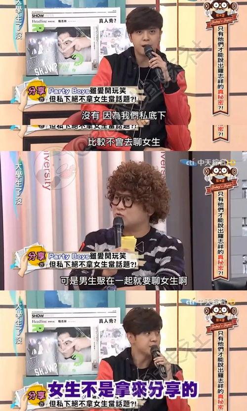 娱乐圈吃瓜遇到渣男