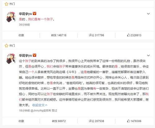 娱乐圈吃瓜遇到渣男