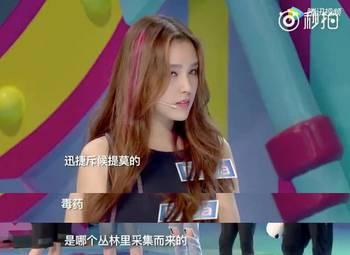 娱乐吃瓜酱世界小姐