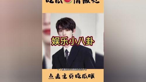 娱乐吃瓜聚集地