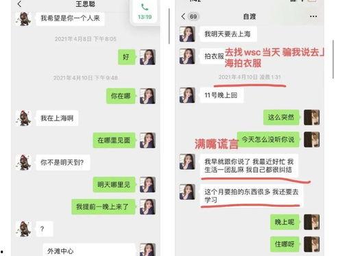 娱乐吃瓜酱dl,揭秘娱乐圈幕后故事，带你领略明星真实生活