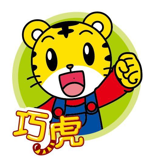 娱乐吃瓜君大嘴猴