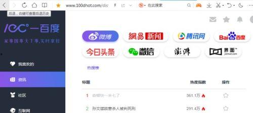 吃瓜娱乐视频网站入口,一键解锁精彩瞬间