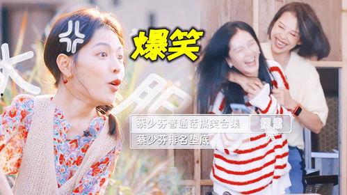 娱乐吃瓜恋爱视频