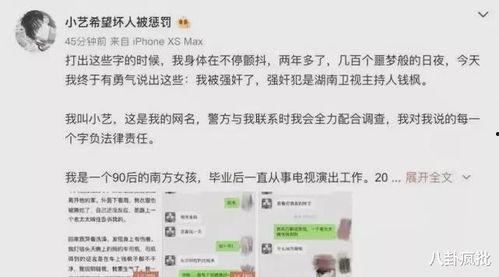 娱乐圈吃瓜年鉴百度云,吃瓜年鉴深度解析