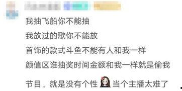 娱乐吃瓜酱如何背书赚钱,揭秘如何轻松赚钱的秘诀
