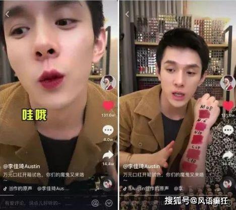 抖音娱乐圈八卦吃瓜,抖音吃瓜群众揭秘幕后真相