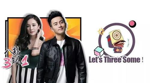 娱乐理智吃瓜,娱乐新闻背后的真相解析