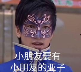 娱乐吃瓜酱谐音梗,揭秘娱乐圈那些事儿