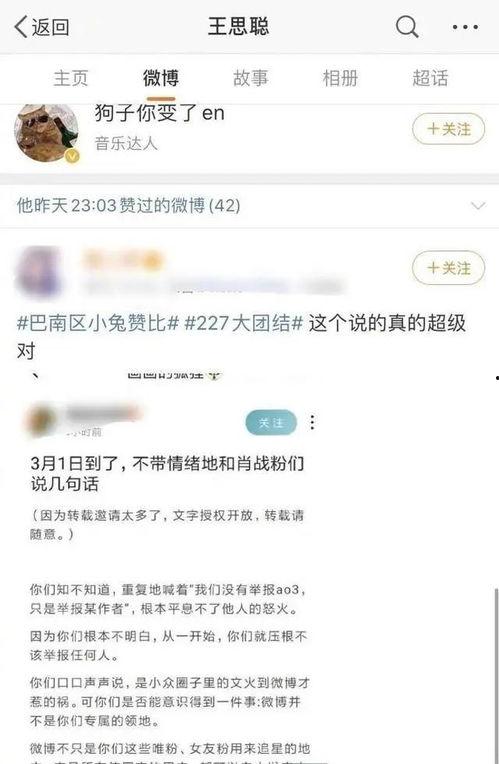 娱乐圈靠续费吃瓜是真的吗,娱乐圈续费吃瓜现象揭秘
