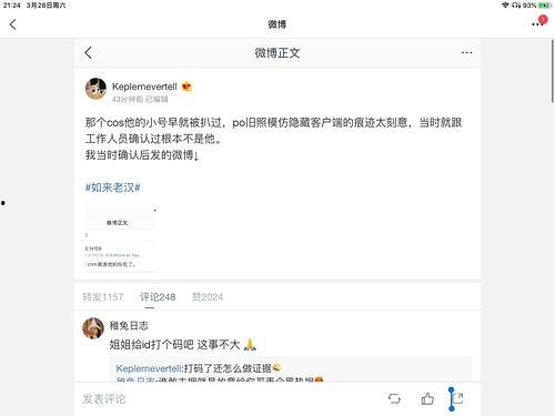 娱乐圈吃瓜总汇,揭秘明星幕后故事与热点事件