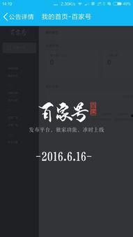 娱乐吃瓜菌百家号,吃瓜菌百家号带你领略明星幕后故事