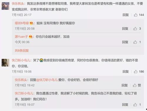 吃娱乐圈的瓜的营销号,明星们的幕后故事大曝光！