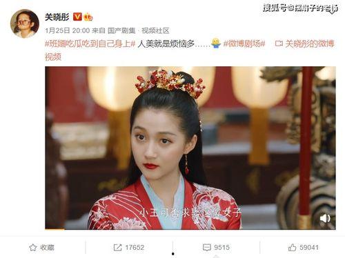 吃瓜娱乐圈贵妃百度云网盘,娱乐圈吃瓜大揭秘，百度云网盘独家放送