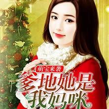 娱乐吃瓜吃不停的小说女主