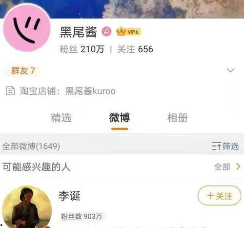 快乐每日娱乐吃瓜酱,吃瓜酱带你畅游娱乐圈