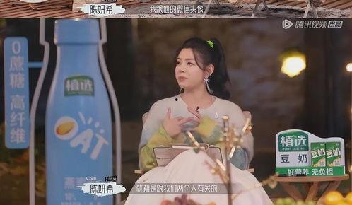 吃瓜娱乐爆料陈晓,吃瓜群众热议